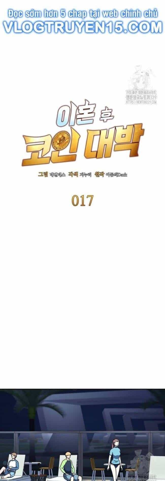 Sau Khi Ly Hôn Ta Trúng Jackpot - Chương 17 - ảnh 4