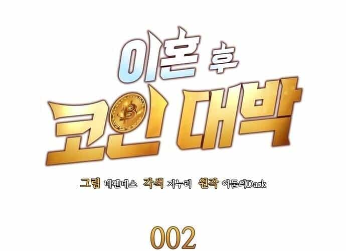 Sau Khi Ly Hôn Ta Trúng Jackpot - Chương 2 - ảnh 58