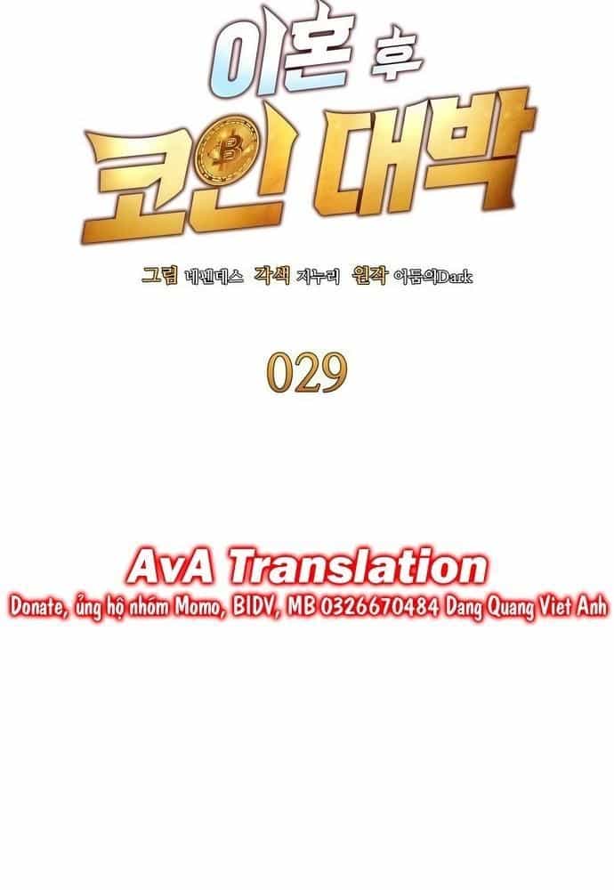 Sau Khi Ly Hôn Ta Trúng Jackpot - Chương 29 - ảnh 29