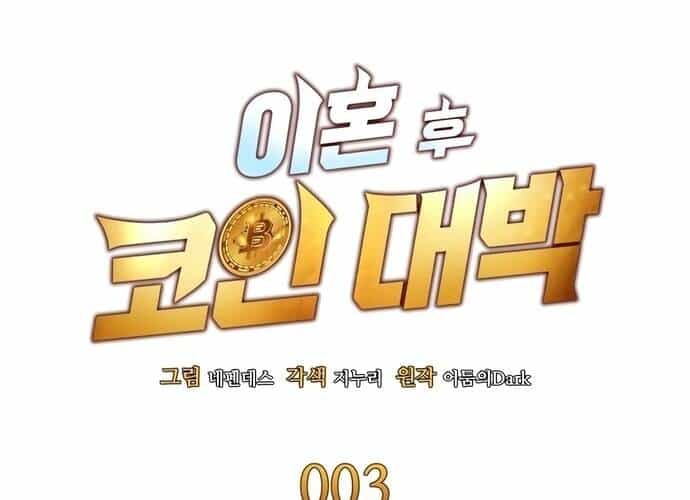 Sau Khi Ly Hôn Ta Trúng Jackpot - Chương 3 - ảnh 63