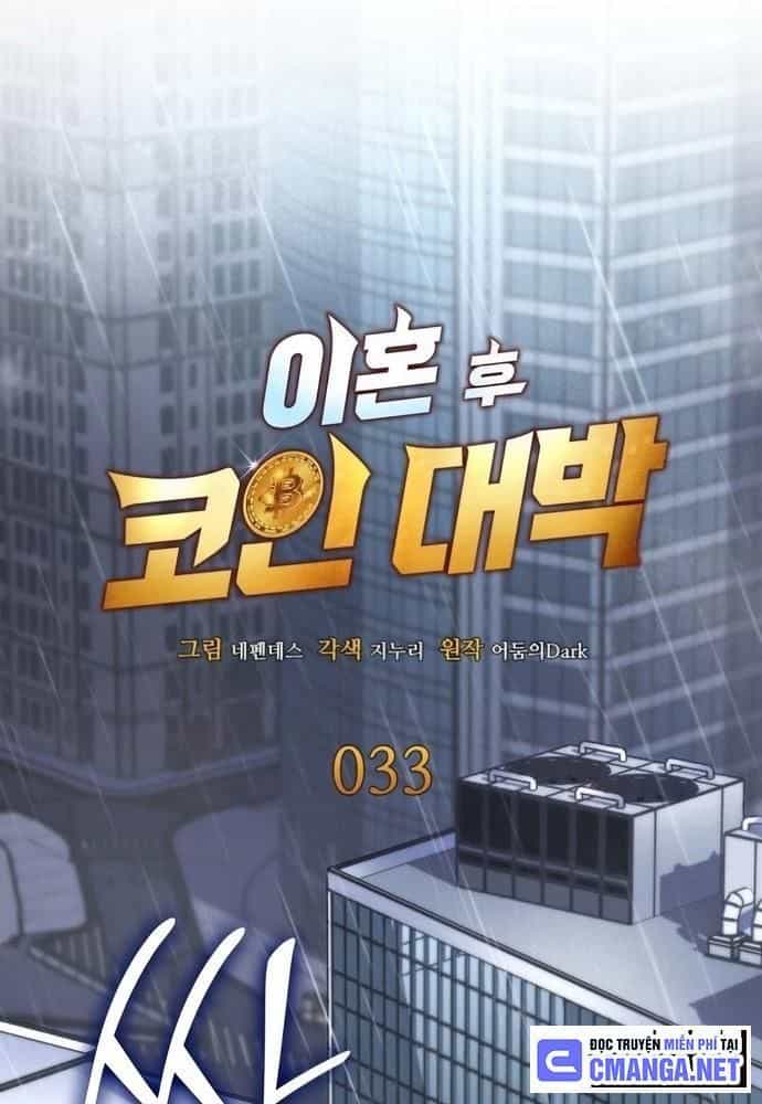 Sau Khi Ly Hôn Ta Trúng Jackpot - Chương 33 - ảnh 24