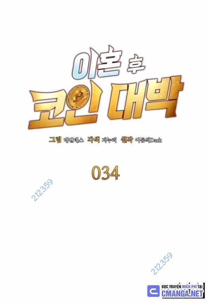 Sau Khi Ly Hôn Ta Trúng Jackpot - Chương 34 - ảnh 3