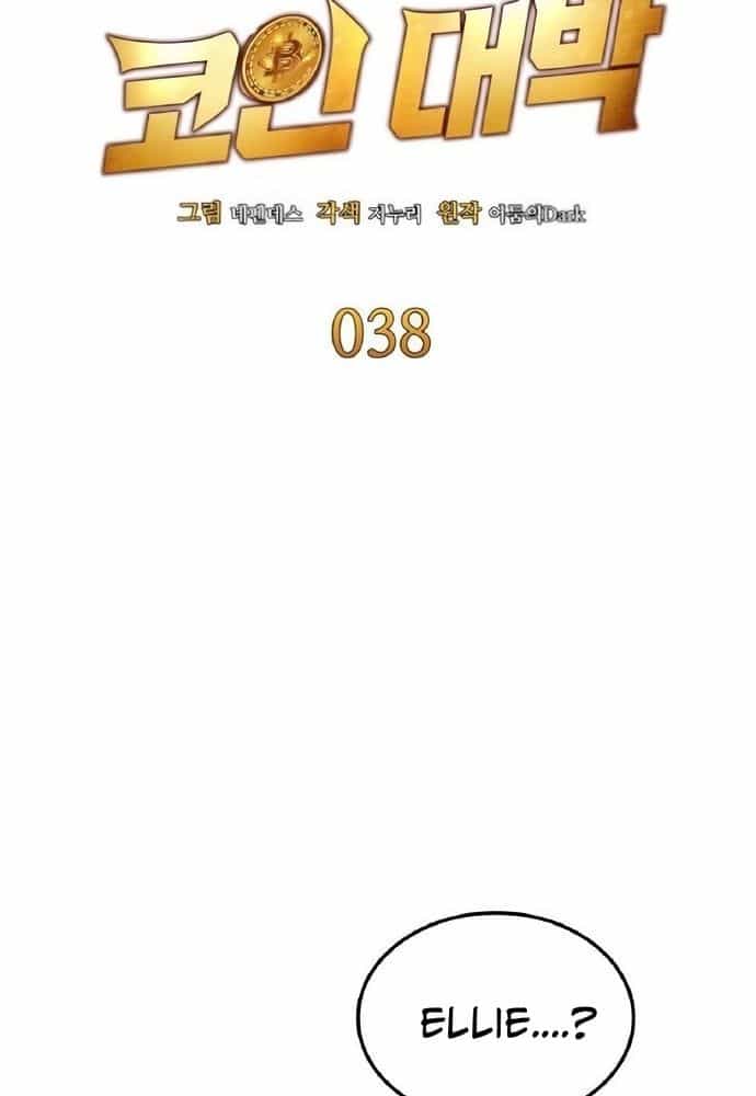 Sau Khi Ly Hôn Ta Trúng Jackpot - Chương 38 - ảnh 220