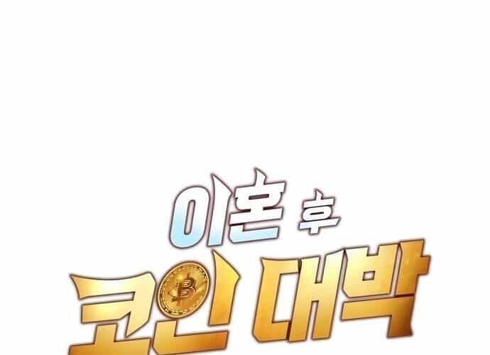 Sau Khi Ly Hôn Ta Trúng Jackpot - Chương 4 - ảnh 38