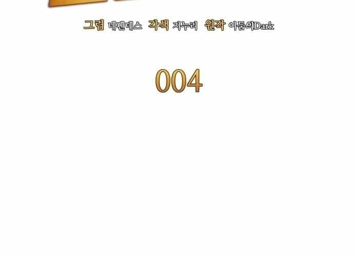 Sau Khi Ly Hôn Ta Trúng Jackpot - Chương 4 - ảnh 39