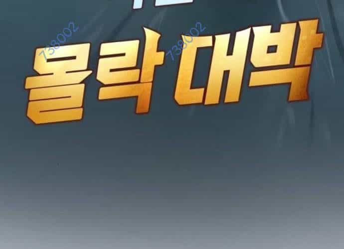 Sau Khi Ly Hôn Ta Trúng Jackpot - Chương 40 - ảnh 21