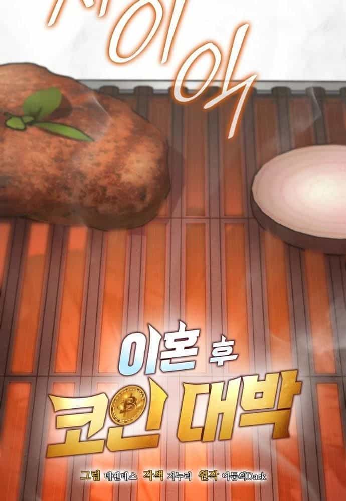 Sau Khi Ly Hôn Ta Trúng Jackpot - Chương 45 - ảnh 11
