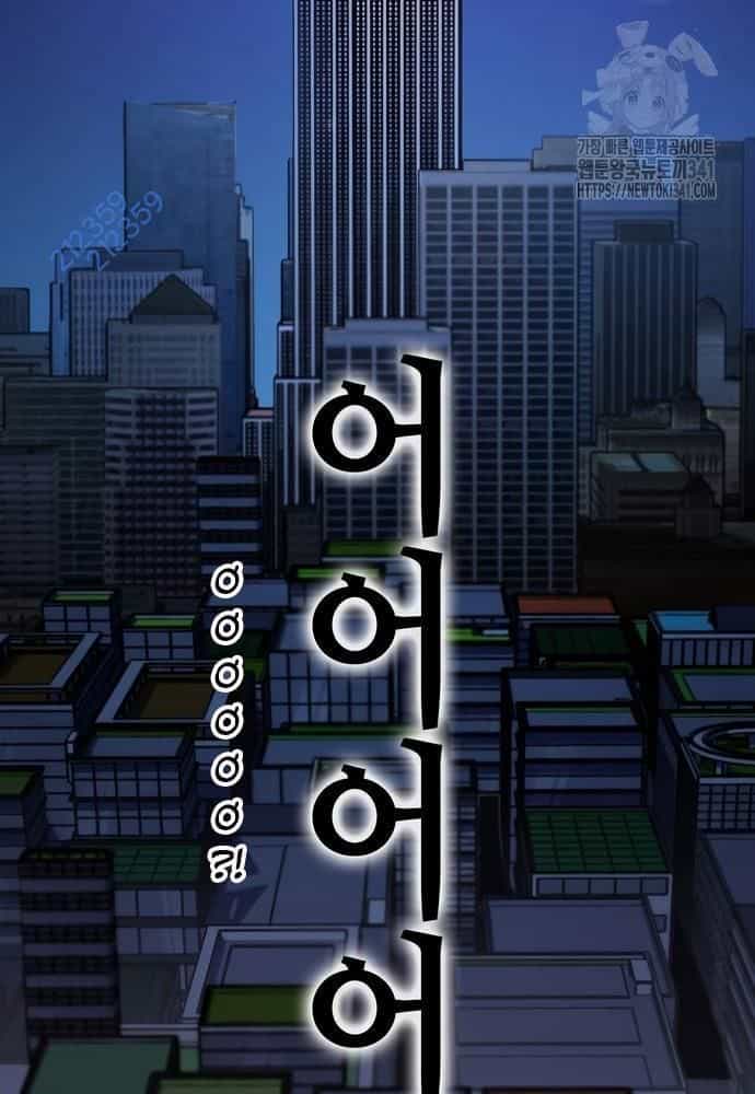 Sau Khi Ly Hôn Ta Trúng Jackpot - Chương 46 - ảnh 113