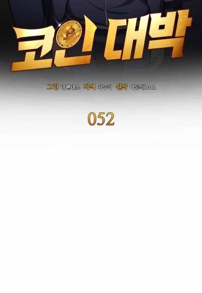 Sau Khi Ly Hôn Ta Trúng Jackpot - Chương 52 - ảnh 19
