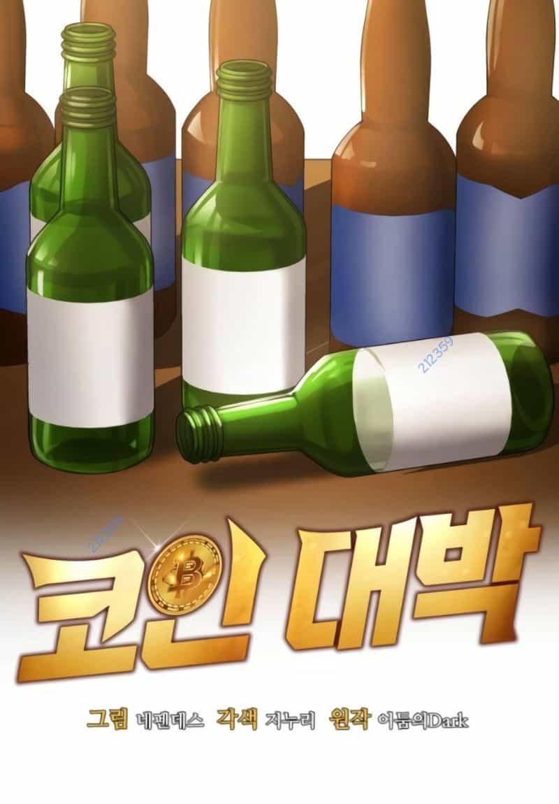 Sau Khi Ly Hôn Ta Trúng Jackpot - Chương 53 - ảnh 14
