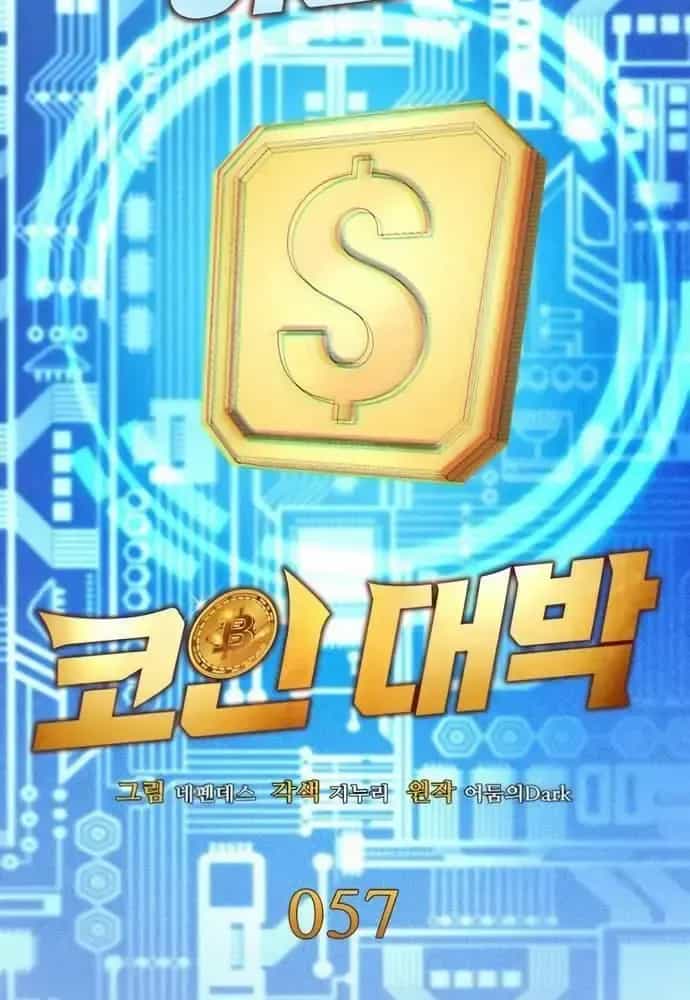 Sau Khi Ly Hôn Ta Trúng Jackpot - Chương 57 - ảnh 17