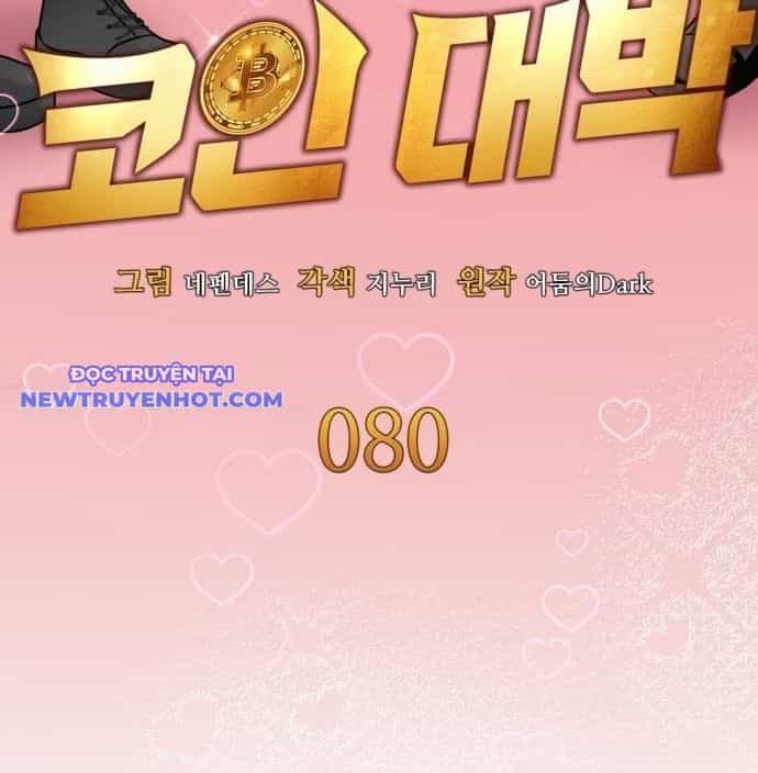 Sau Khi Ly Hôn Ta Trúng Jackpot - Chương 80 - ảnh 16