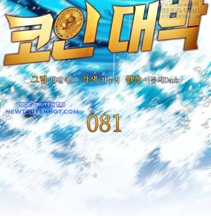 Sau Khi Ly Hôn Ta Trúng Jackpot - Chương 81 - ảnh 32