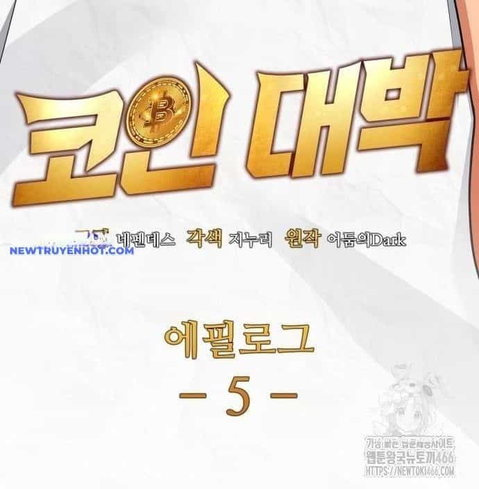 Sau Khi Ly Hôn Ta Trúng Jackpot - Chương 98 - ảnh 15
