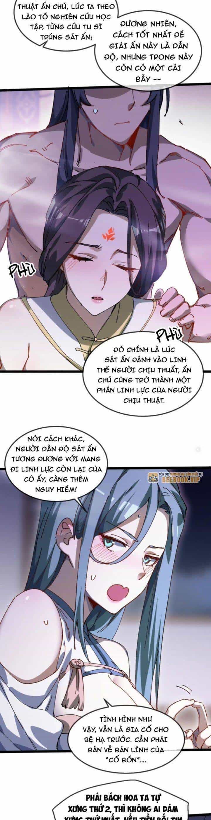 Sau Khi Mở Mắt, Đệ Tử Của Ta Thành Nữ Đế Đại Ma Đầu - Chương 33 - ảnh 32