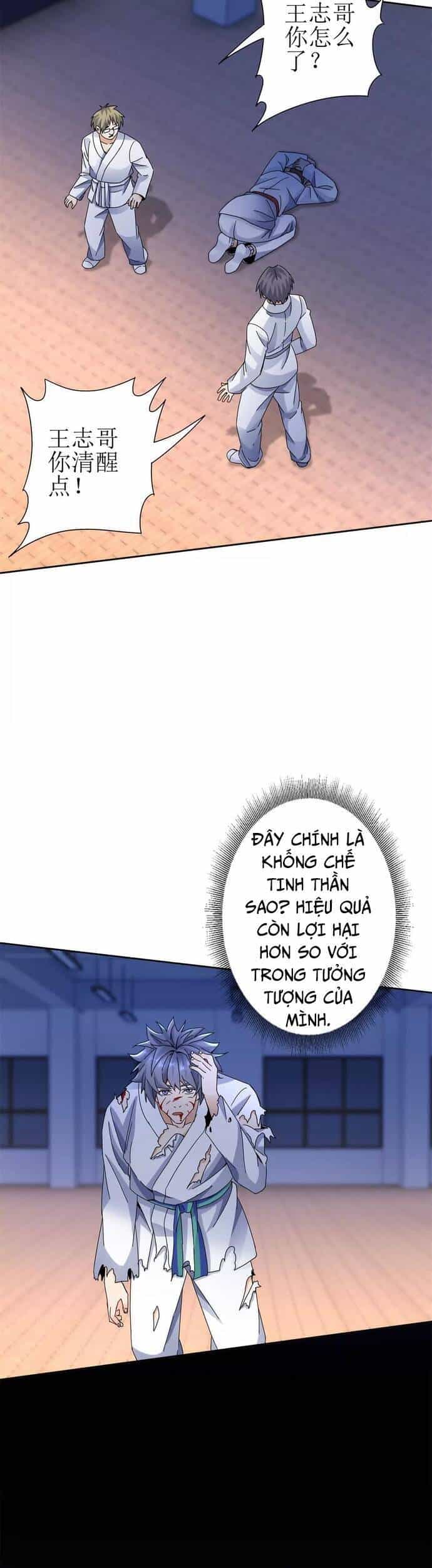 Sau Khi Sống Lại Ở Mạt Thế, Ta Điên Cuồng Thăng Cấp - Chương 16 - ảnh 29
