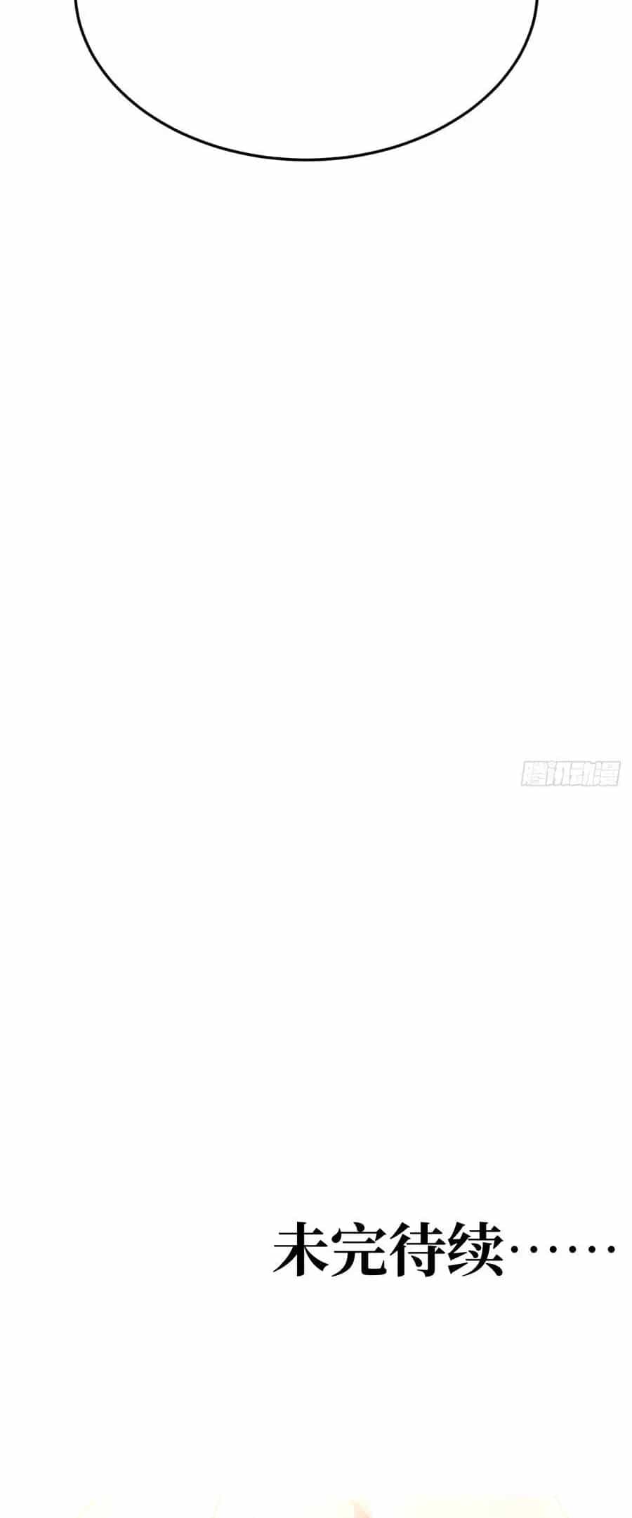 Sau Khi Trùng Sinh, Ta Dùng Kính Phản Diện Phục Thù - Chương 42 - ảnh 48