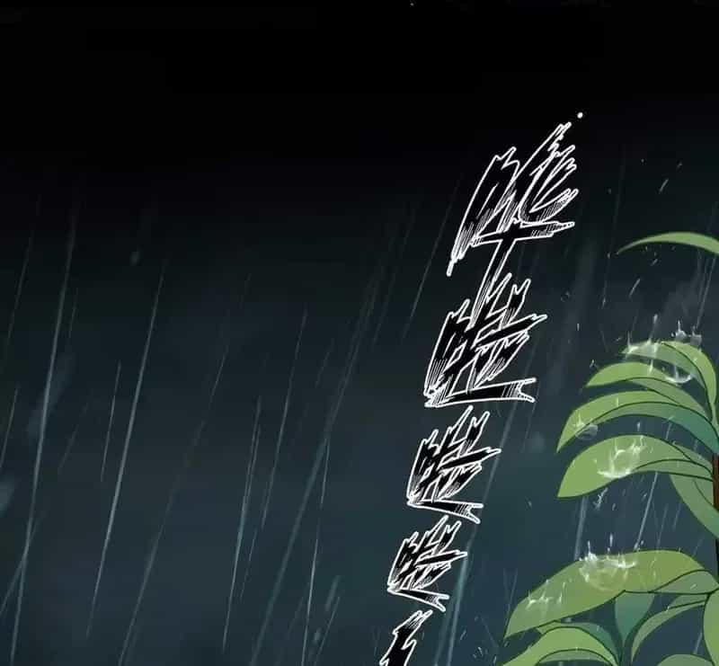 Sau Khi Xuyên Không Thành Thiên Kim Giả, Ta Lấy Lòng Thiên Kim Thật Sống Qua Ngày - Chương 11 - ảnh 125
