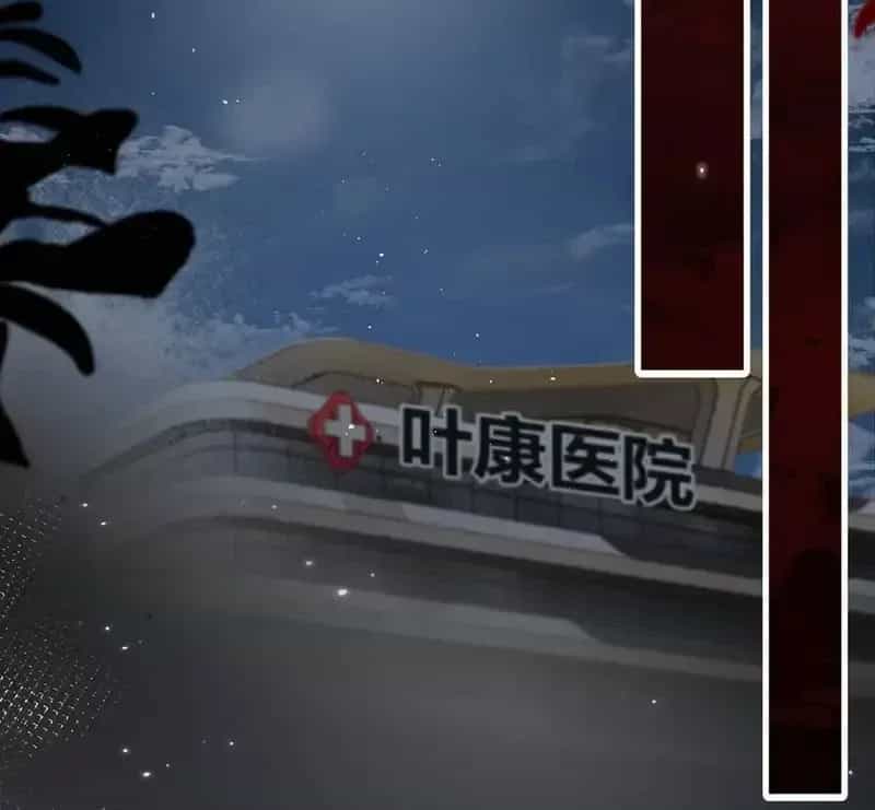 Sau Khi Xuyên Không Thành Thiên Kim Giả, Ta Lấy Lòng Thiên Kim Thật Sống Qua Ngày - Chương 29 - ảnh 85
