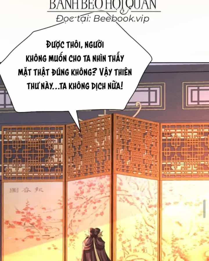 Sau Khi Xuyên Sách, 5 Nhân Cách Của Bạo Quân Đều Yêu Ta - Chương 148 - ảnh 23