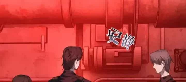 Sau Khi Xuyên Vào Game Kết Liễu Boss Thành Công Đứng Nhất - Chương 46 - ảnh 163