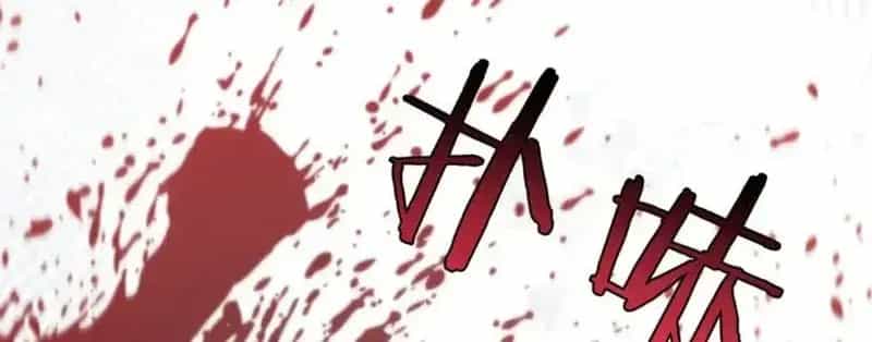 Sau Khi Xuyên Vào Game Kết Liễu Boss Thành Công Đứng Nhất - Chương 49 - ảnh 163
