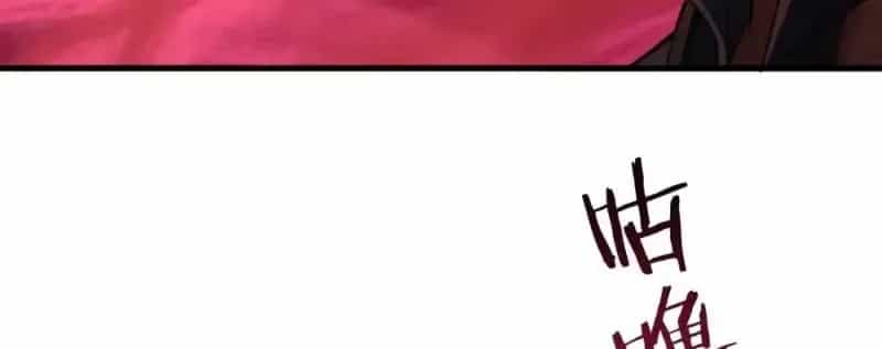 Sau Khi Xuyên Vào Game Kết Liễu Boss Thành Công Đứng Nhất - Chương 49 - ảnh 234