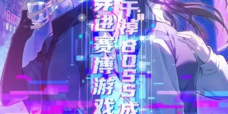 Sau Khi Xuyên Vào Game Kết Liễu Boss Thành Công Đứng Nhất - Chương 50 - ảnh 31