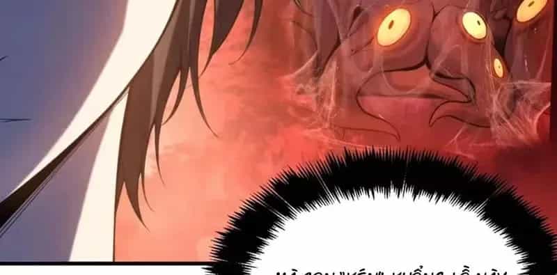 Sau Khi Xuyên Vào Game Kết Liễu Boss Thành Công Đứng Nhất - Chương 51 - ảnh 92