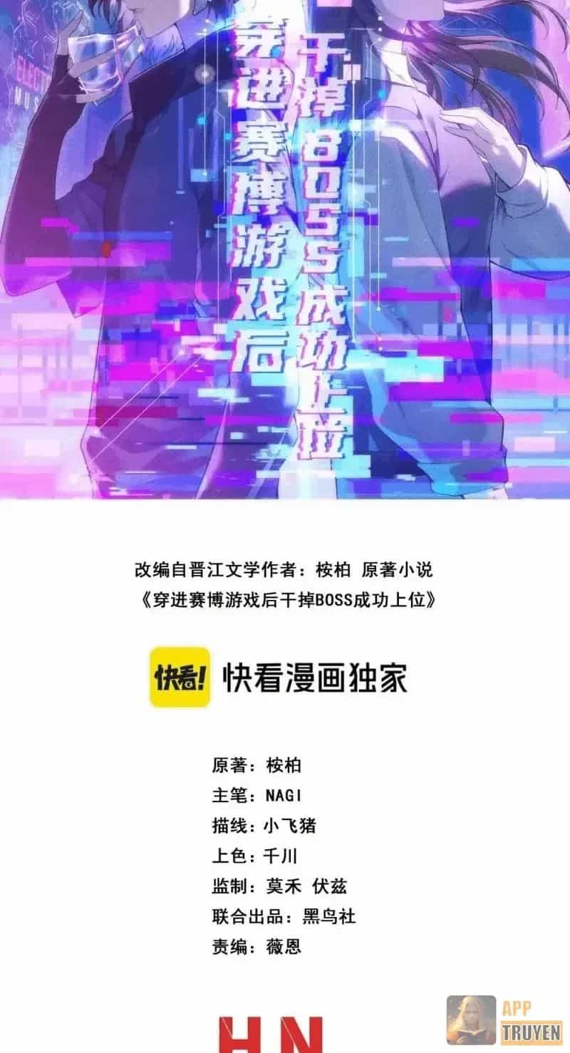 Sau Khi Xuyên Vào Game Kết Liễu Boss Thành Công Đứng Nhất - Chương 58 - ảnh 18