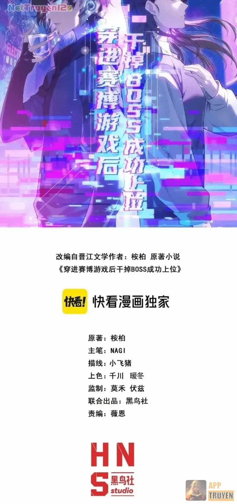 Sau Khi Xuyên Vào Game Kết Liễu Boss Thành Công Đứng Nhất - Chương 61 - ảnh 9