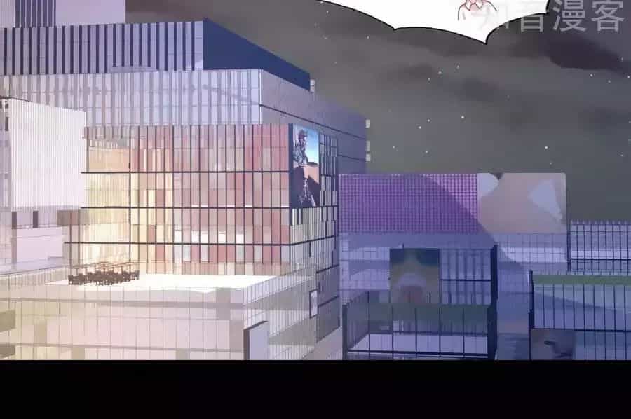 Sau Này Vẫn Cứ Thích Anh - Chương 71 - ảnh 53