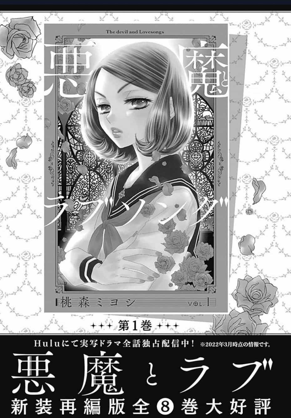 Say Nắng Cô Bạn Hàng Xóm - Chuong 2 - ảnh 62