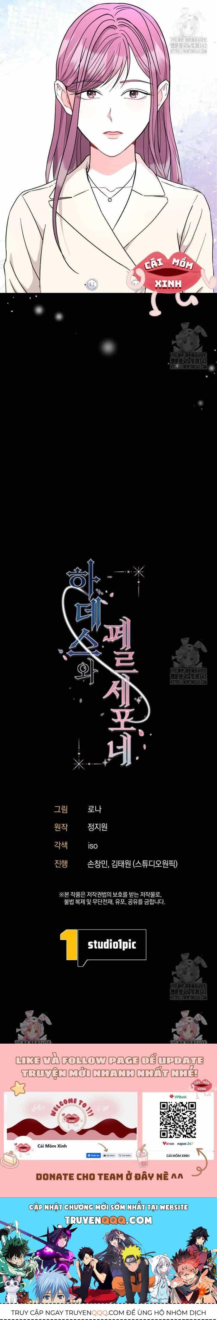 Seasons Of Lovesome - Chương 13 - ảnh 10