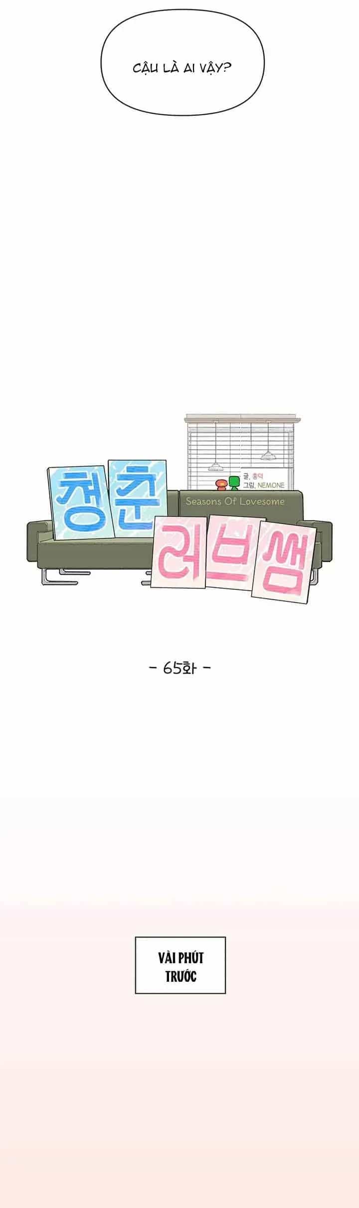 Seasons Of Lovesome - Chương 65 - ảnh 15