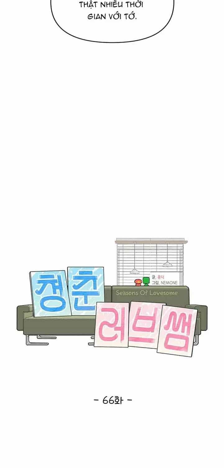 Seasons Of Lovesome - Chương 66 - ảnh 48