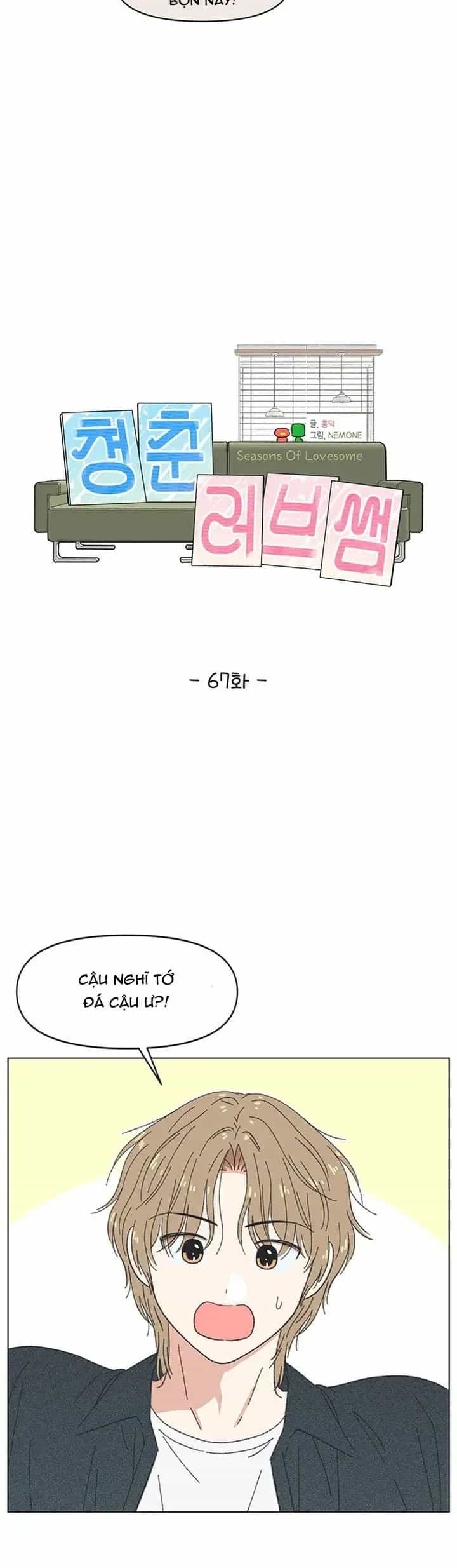 Seasons Of Lovesome - Chương 67 - ảnh 12