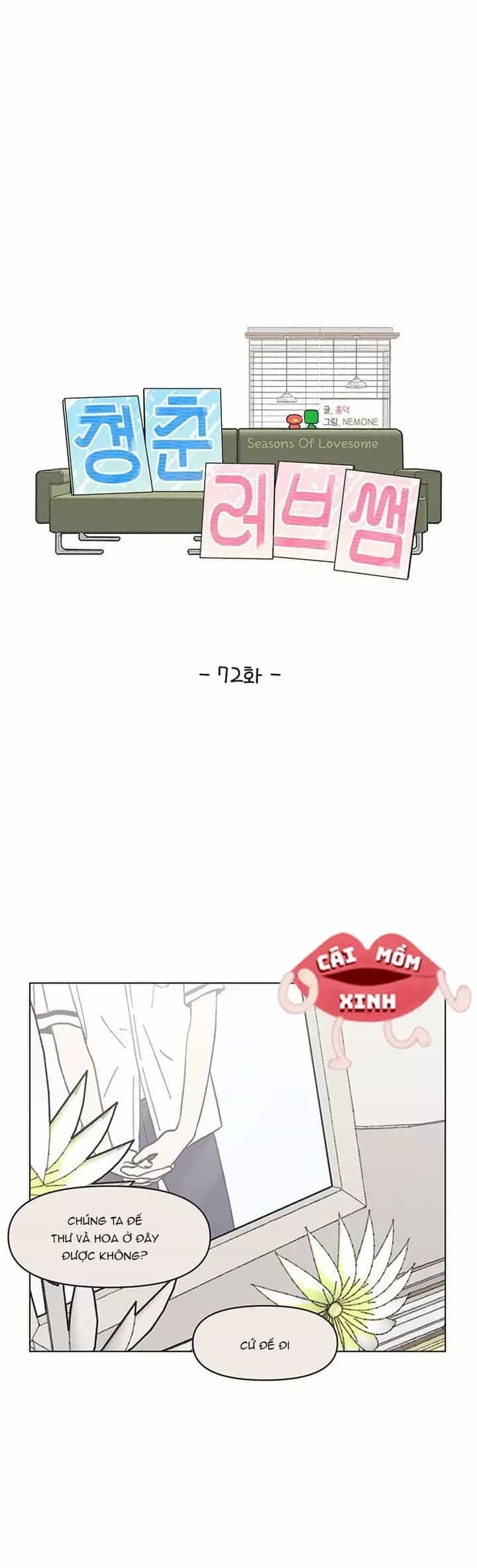 Seasons Of Lovesome - Chương 72 - ảnh 21