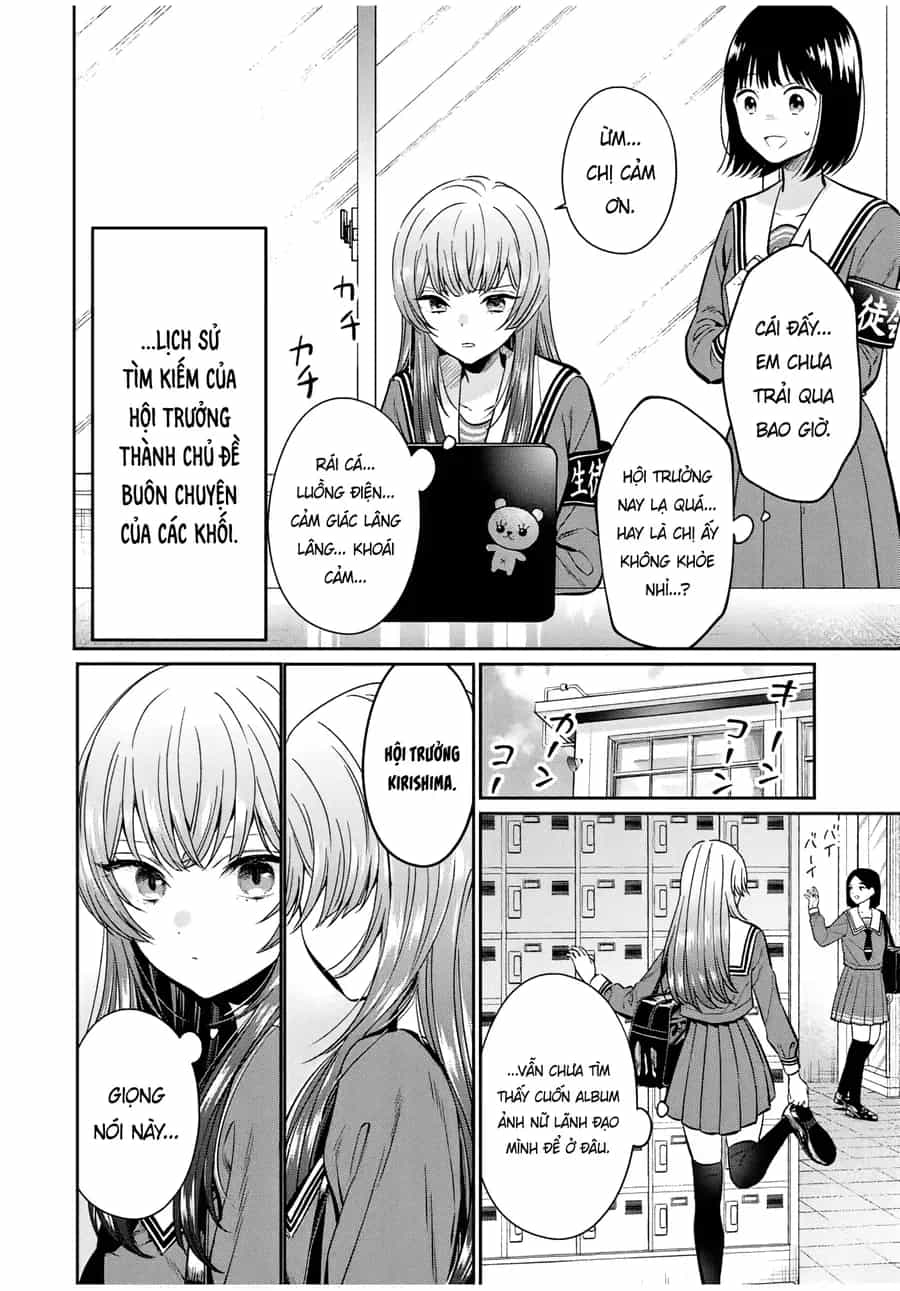 Seibutsu-Bu No Tanabe-Kun - Chương 2 - ảnh 4