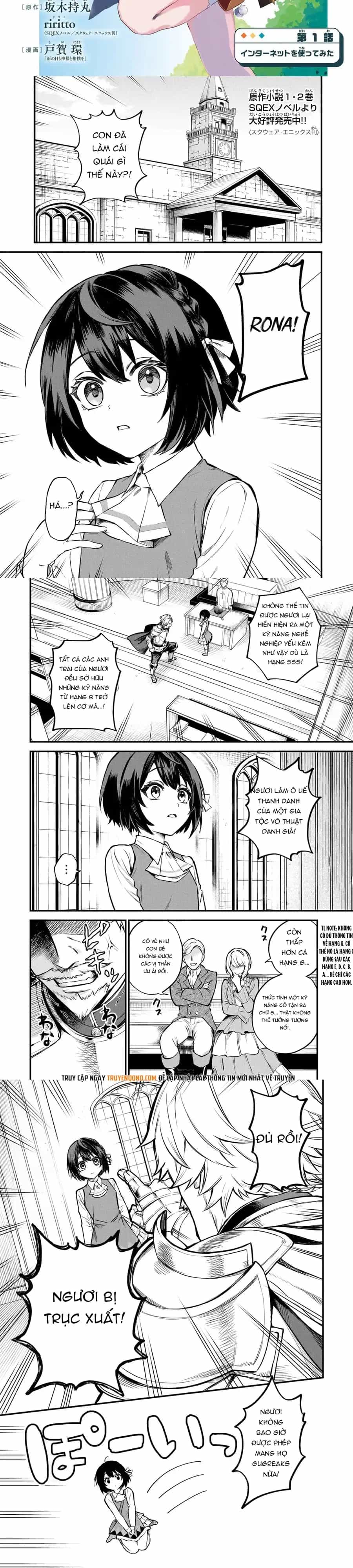 Sekai Saikyou No Majo, Hajimemashita - Watashidake - Chương 1 - ảnh 2