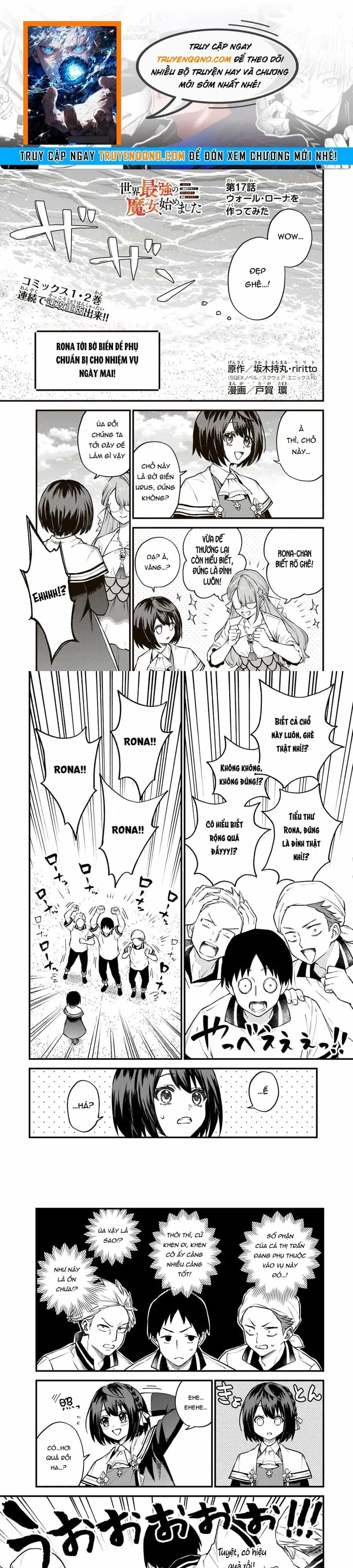 Sekai Saikyou No Majo, Hajimemashita - Watashidake - Chương 17 - ảnh 1