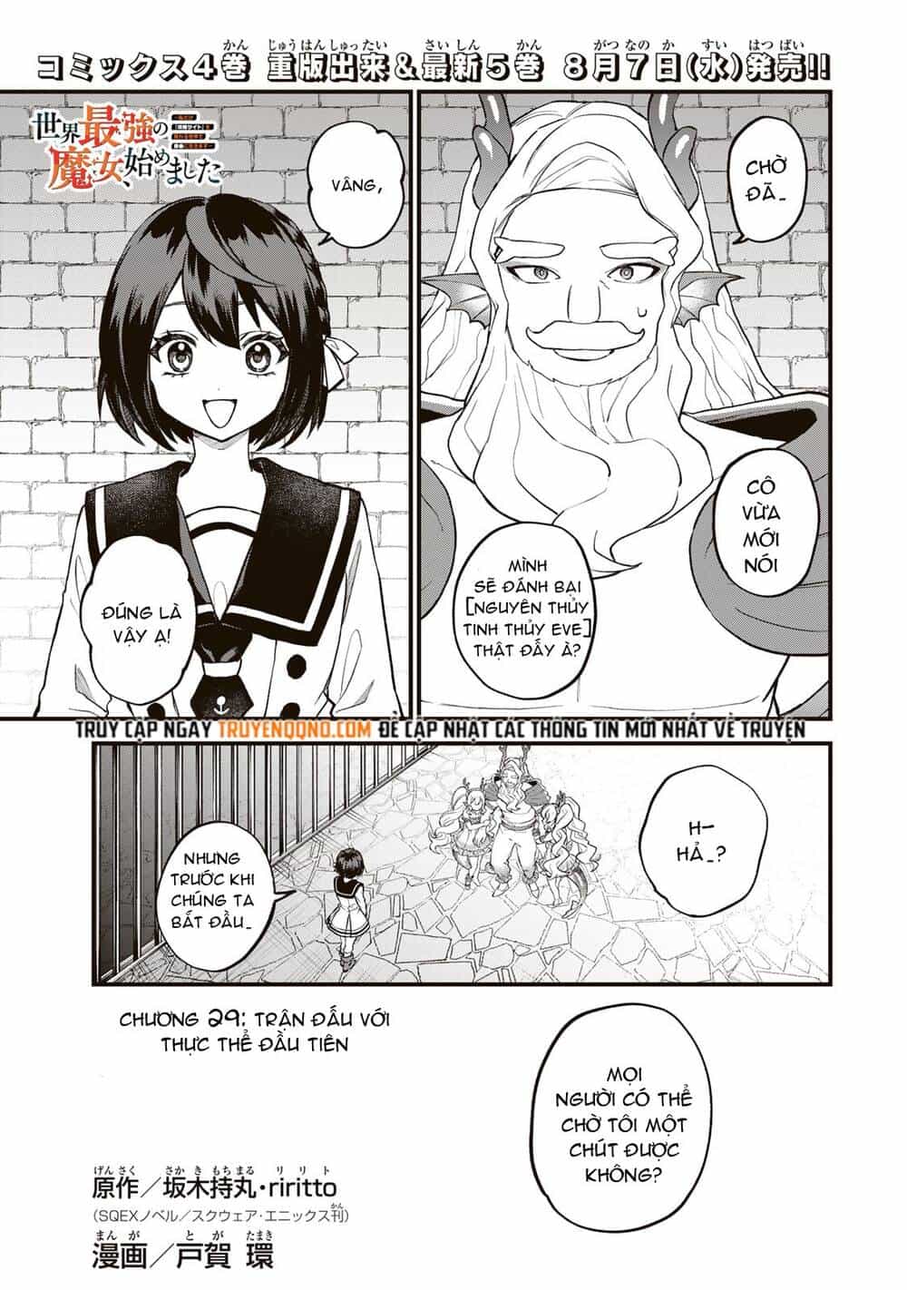 Sekai Saikyou No Majo, Hajimemashita - Watashidake - Chương 29 - ảnh 3