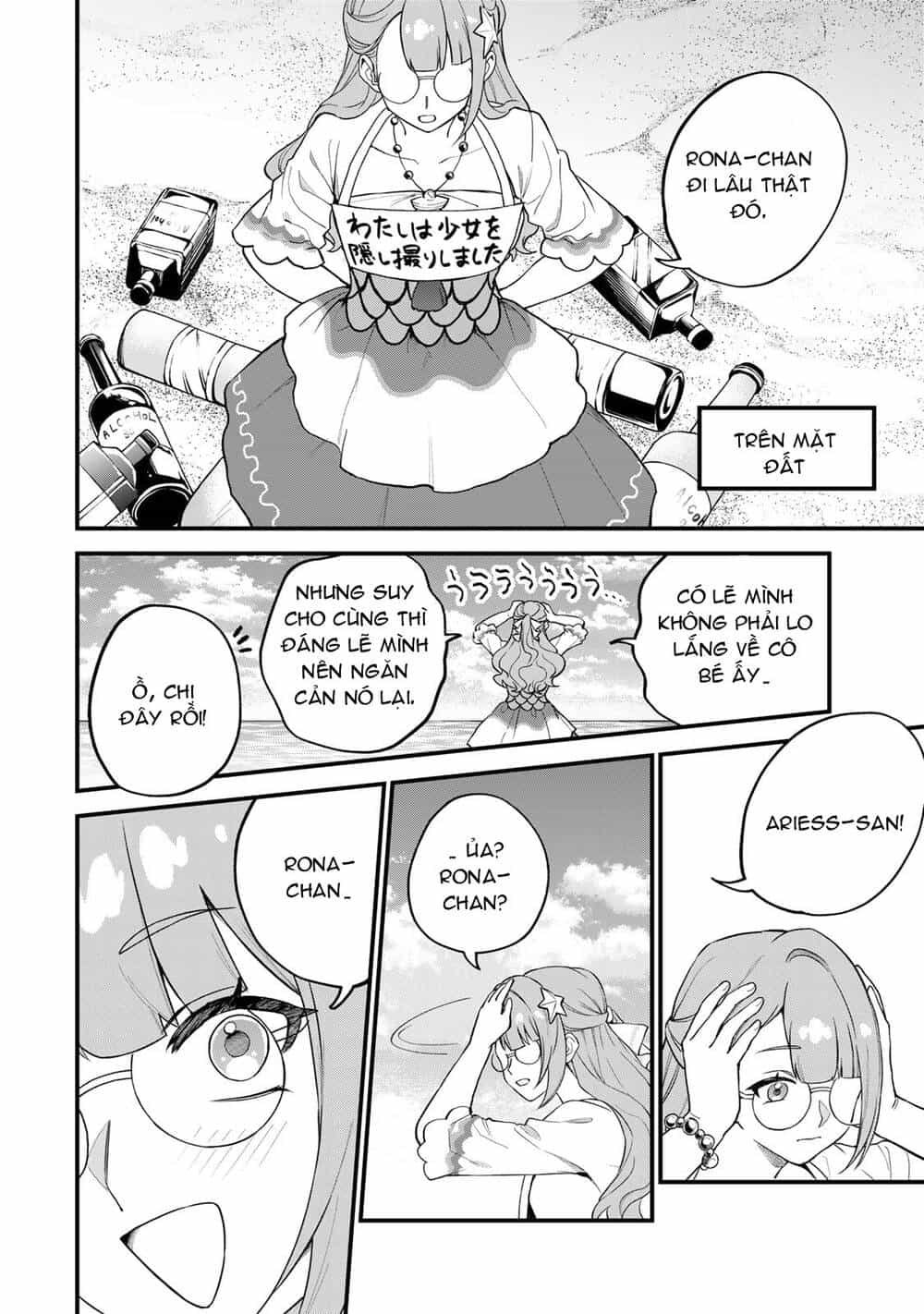 Sekai Saikyou No Majo, Hajimemashita - Watashidake - Chương 30 - ảnh 16