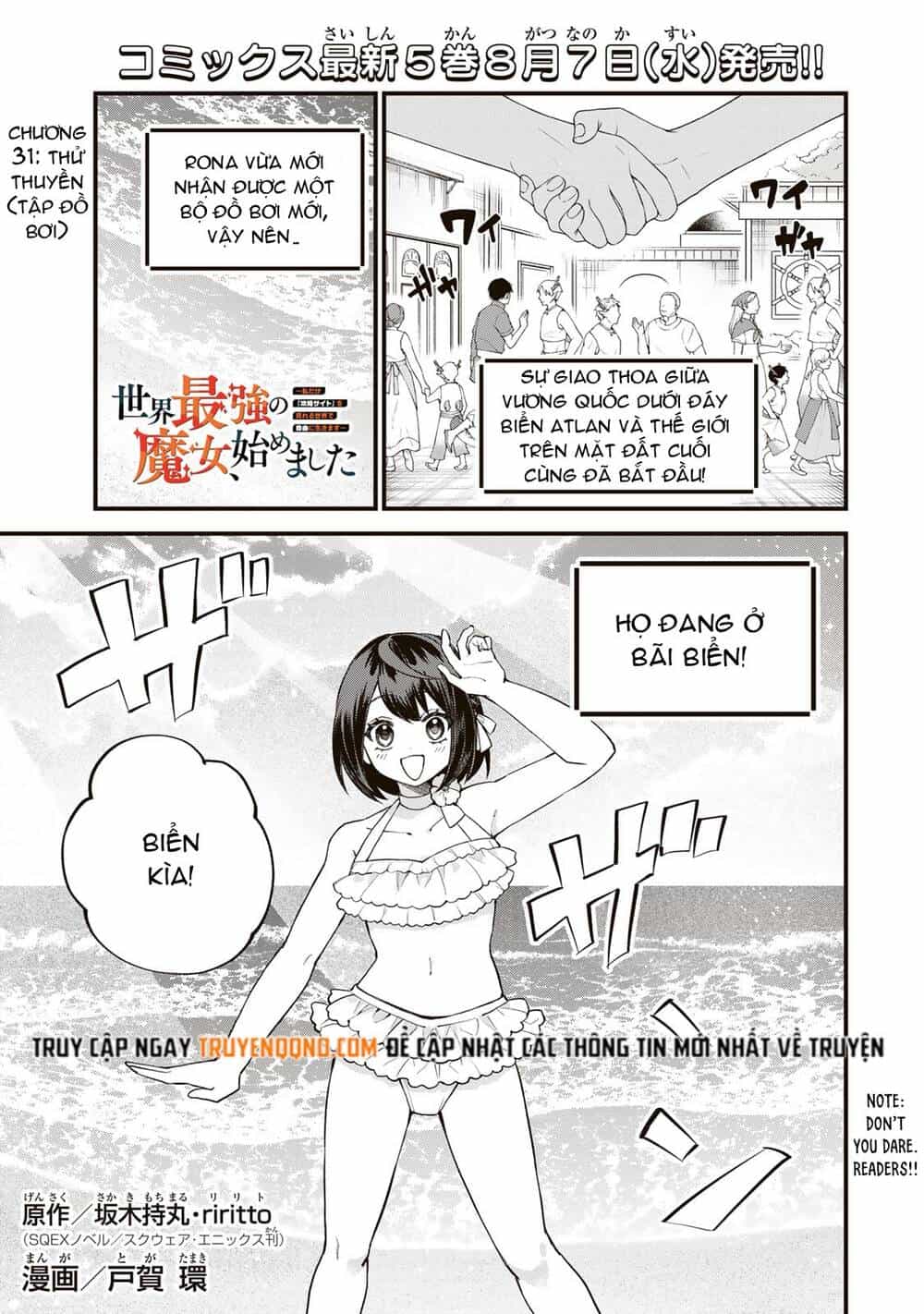 Sekai Saikyou No Majo, Hajimemashita - Watashidake - Chương 31 - ảnh 3