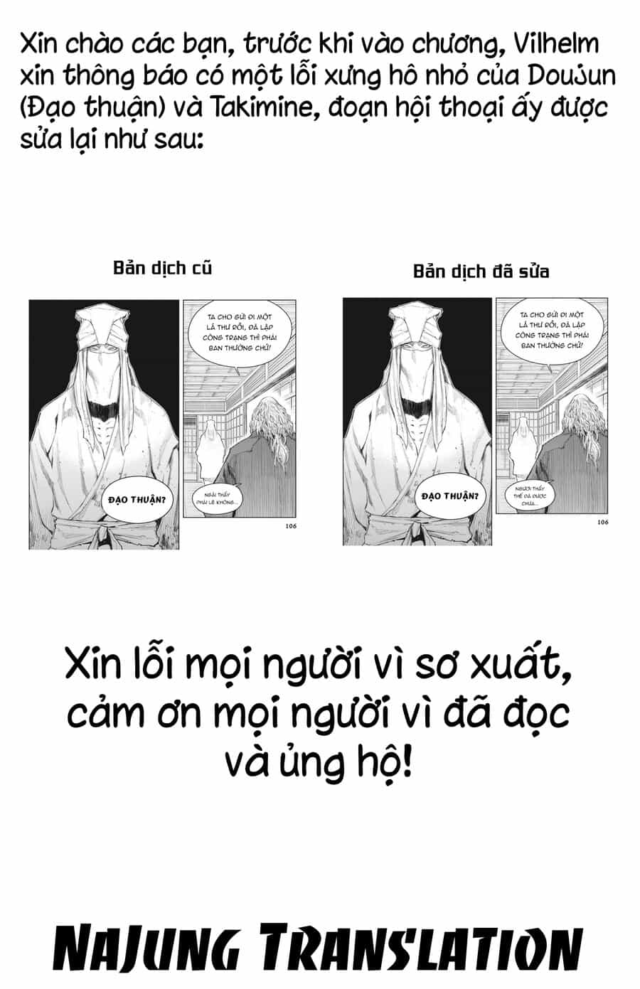Sekiro Side Story: Hanbei The Undying - Chương 5 - ảnh 2
