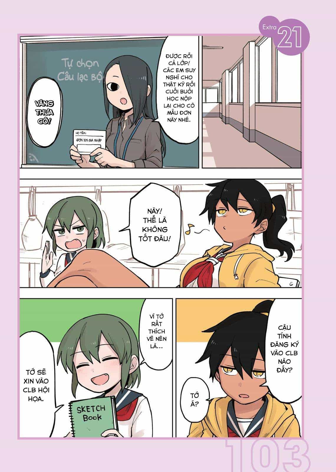 Senpai Ga Urusai Kouhai No Hanashi - Chương 78.5 - ảnh 4
