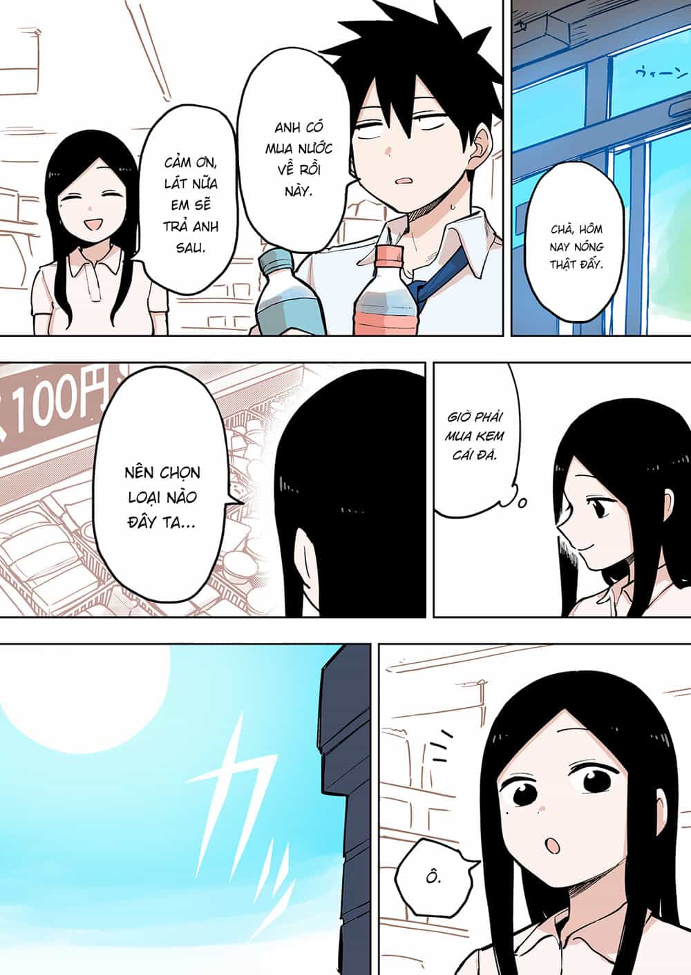 Senpai Ga Urusai Kouhai No Hanashi - Chương 81 - ảnh 1