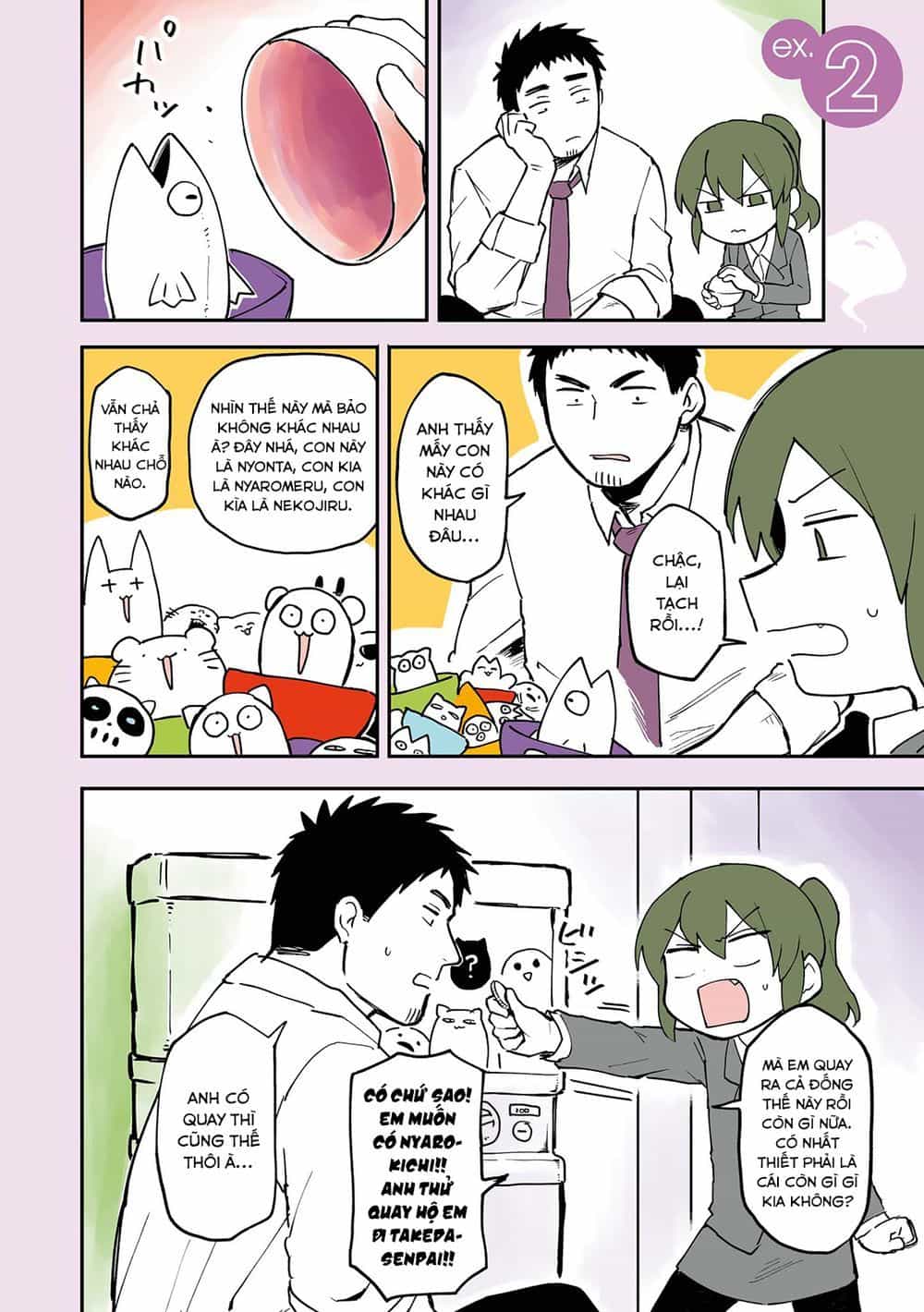 Senpai Ga Urusai Kouhai No Hanashi - Chương 11.5 - ảnh 3