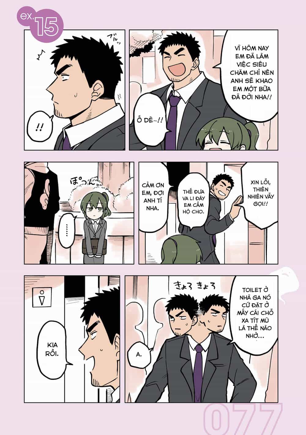Senpai Ga Urusai Kouhai No Hanashi - Chương 105.5 - ảnh 6