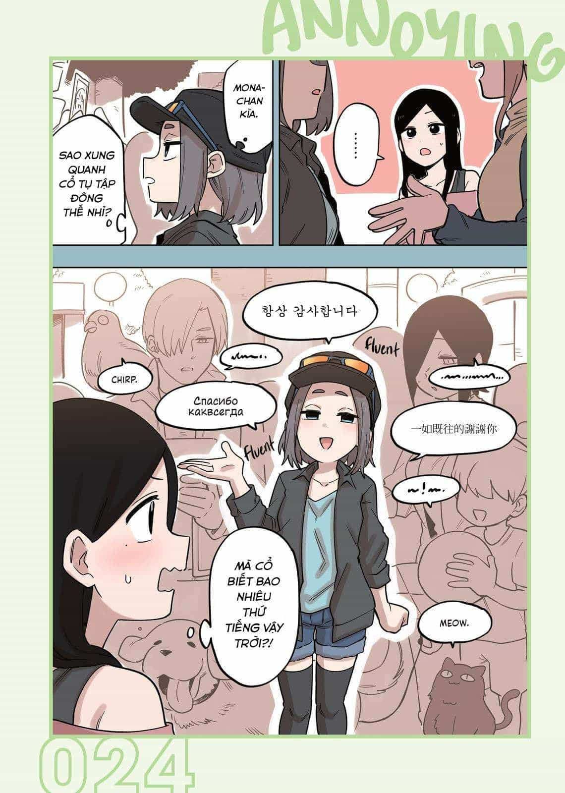 Senpai Ga Urusai Kouhai No Hanashi - Chương 146.5 - ảnh 6